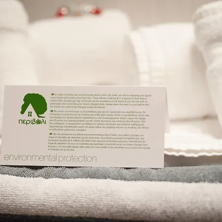 Perivoli Country & Retreat 4* 나플리오